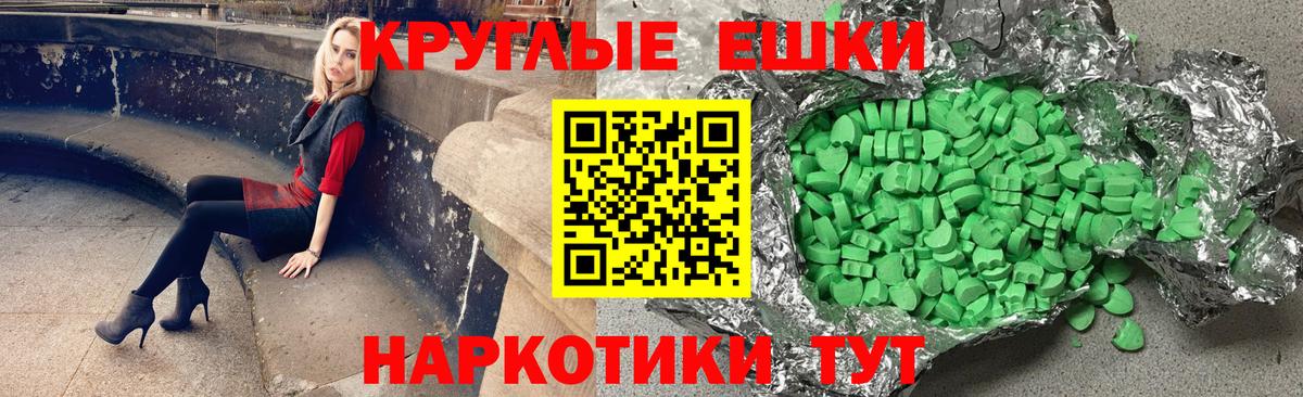 Киреевск  Ecstasy louis Vuitton  MEGA маркетплейс  Ecstasy таблы  Вход с VPN 