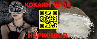 ГАЛЛЮЦИНОГЕННЫЕ ГРИБЫ Донской