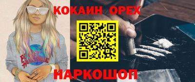 хмурый Дубна