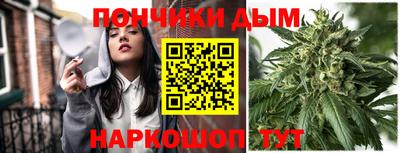 соль ск Донецк