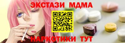 ГАЛЛЮЦИНОГЕННЫЕ ГРИБЫ Донской