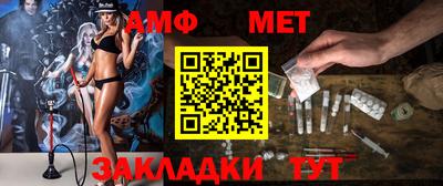 соль ск Донецк
