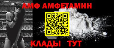 соль ск Донецк