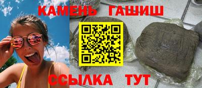 соль ск Донецк