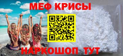 соль ск Донецк