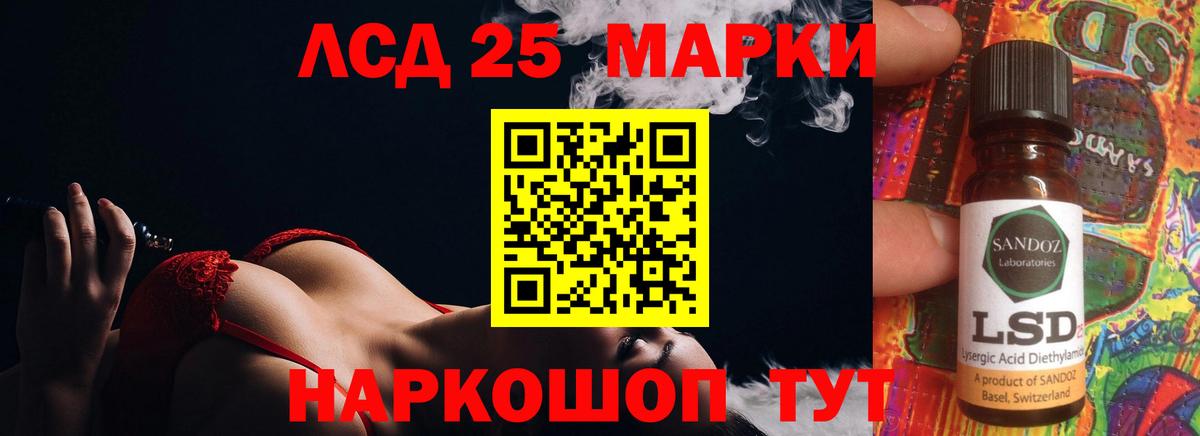 LSD-25 экстази ecstasy  Лсд 25 экстази ecstasy  Вход с VPN  Киреевск 