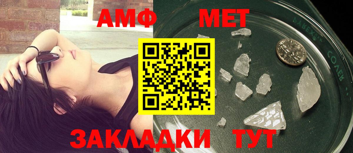 Киреевск  Метамфетамин кристалл  Метамфетамин кристалл  Вход с VPN 